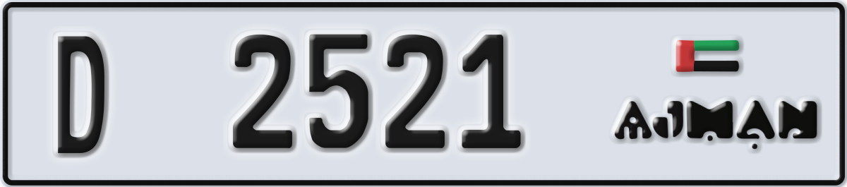 ajman License Plate Number 2521 Code D