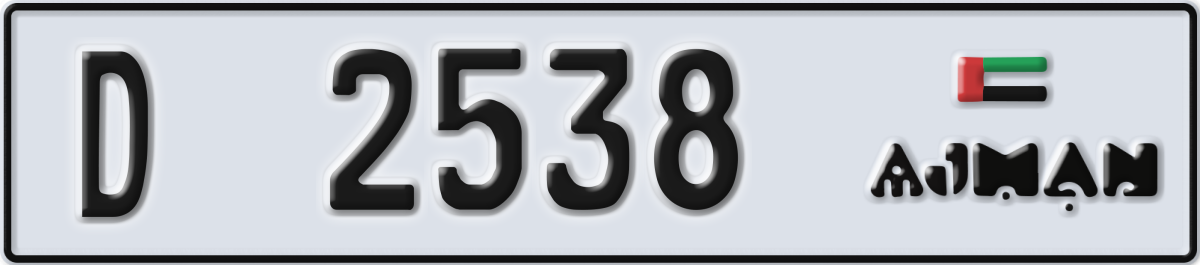 ajman License Plate Number 2538 Code D