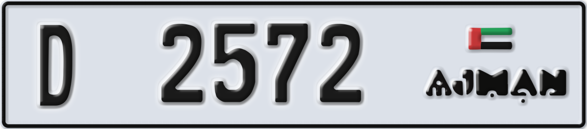 ajman License Plate Number 2572 Code D