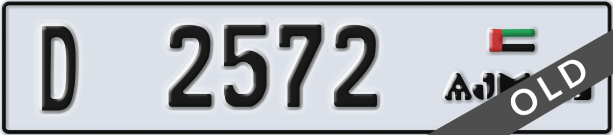 ajman License Plate Number 2572 Code D