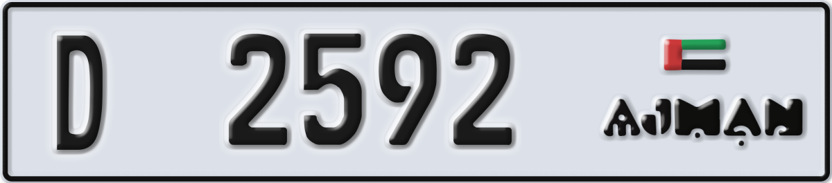 ajman License Plate Number 2592 Code D