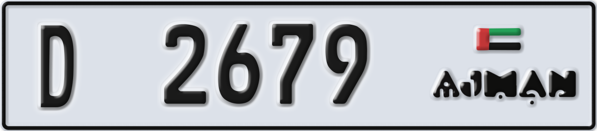 ajman License Plate Number 2679 Code D