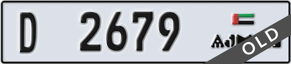 ajman License Plate Number 2679 Code D
