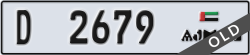 ajman - code - D - number -2679