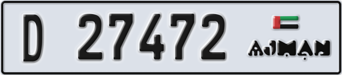 ajman License Plate Number 27472 Code D