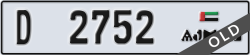 ajman - code - D - number -2752