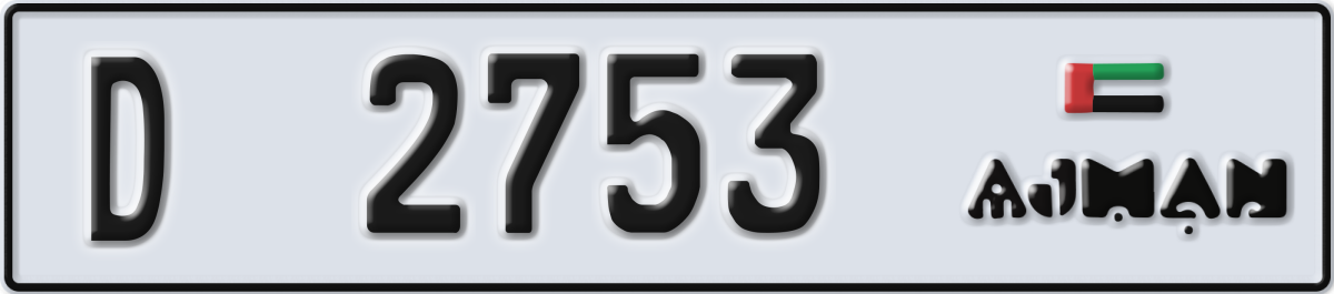 ajman License Plate Number 2753 Code D