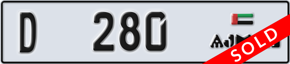 ajman License Plate Number 280 Code D