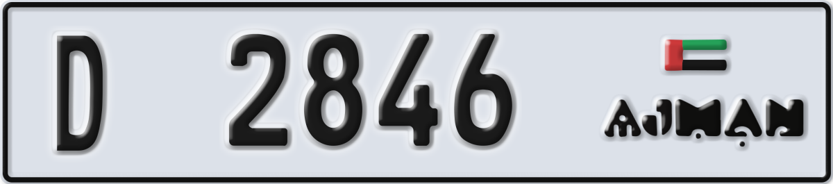 ajman License Plate Number 2846 Code D