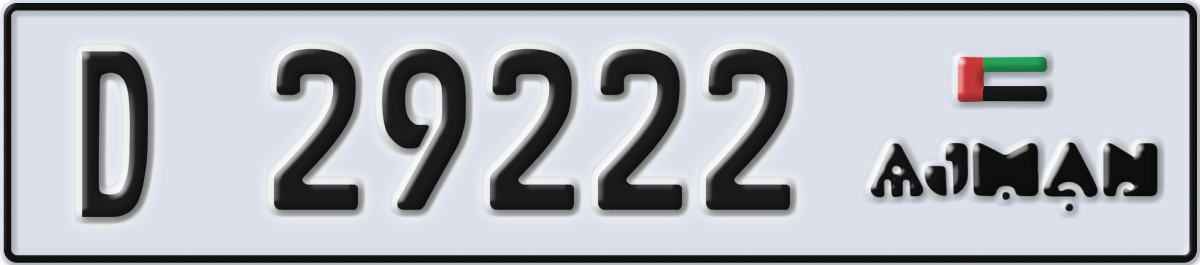 ajman License Plate Number 29222 Code D