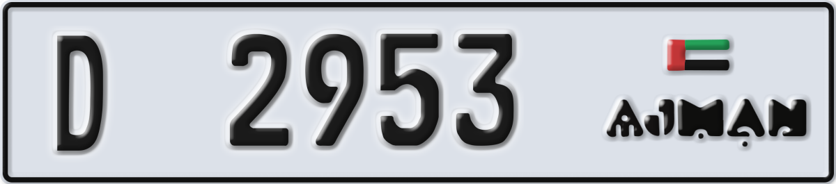 ajman License Plate Number 2953 Code D