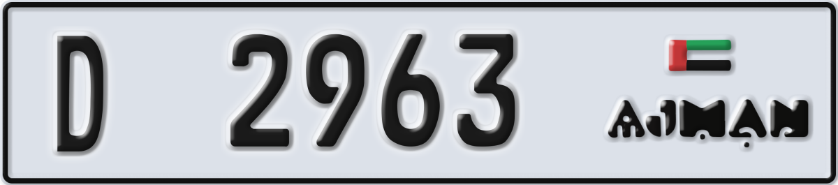 ajman License Plate Number 2963 Code D