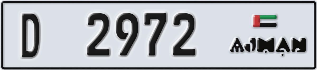 ajman License Plate Number 2972 Code D