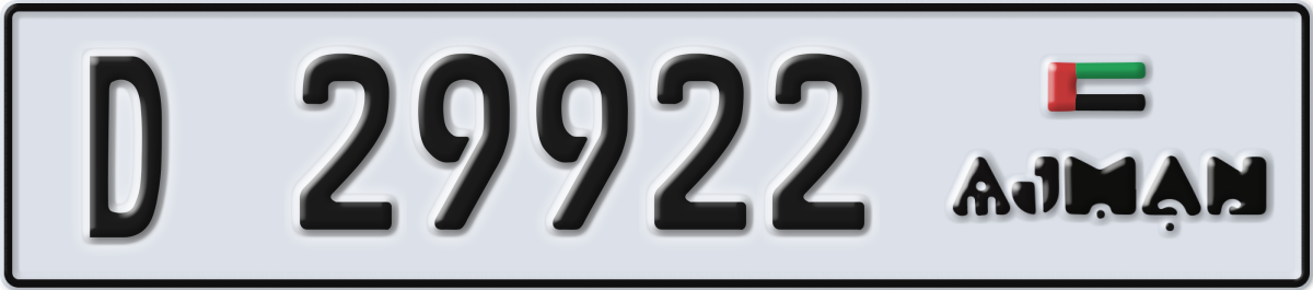 ajman License Plate Number 29922 Code D