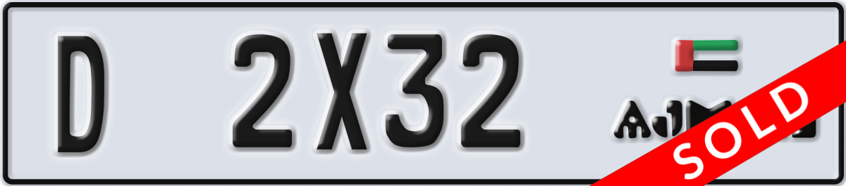 ajman License Plate Number 2X32 Code D