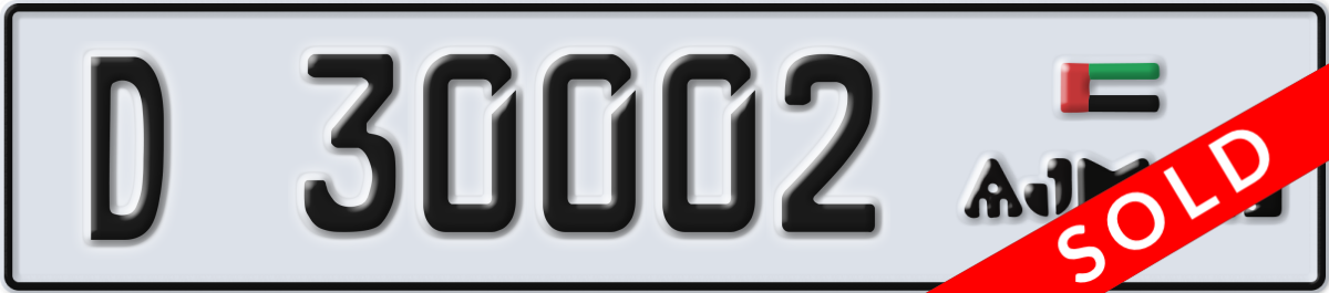 ajman License Plate Number 30002 Code D