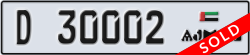 ajman - code - D - number -30002