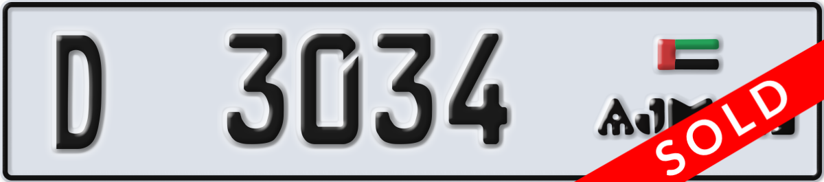 ajman License Plate Number 3034 Code D