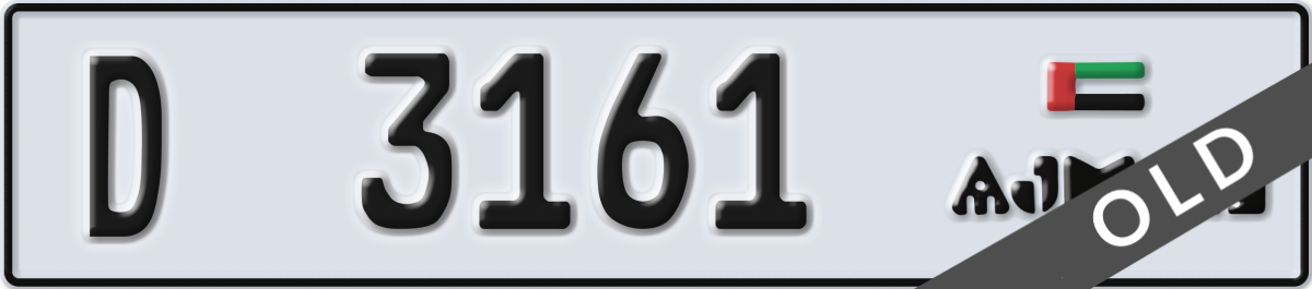 ajman License Plate Number 3161 Code D