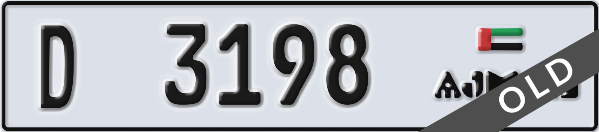 ajman License Plate Number 3198 Code D