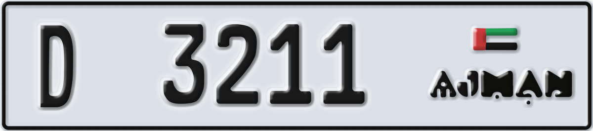ajman License Plate Number 3211 Code D