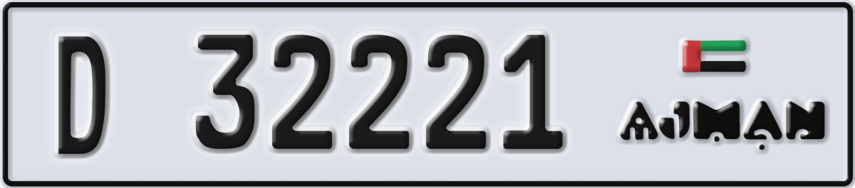 ajman License Plate Number 32221 Code D