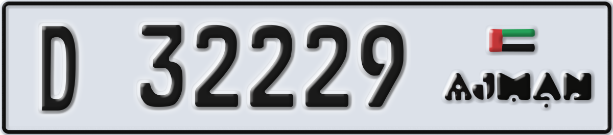 ajman License Plate Number 32229 Code D