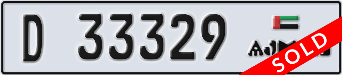 ajman License Plate Number 33329 Code D