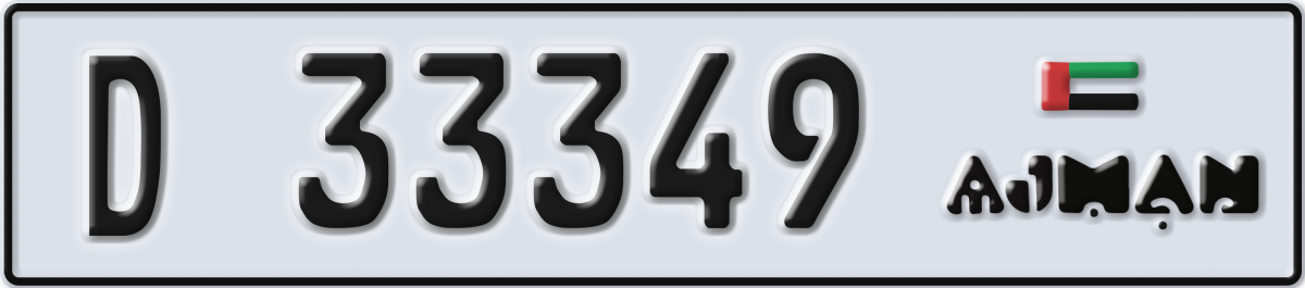 ajman License Plate Number 33349 Code D
