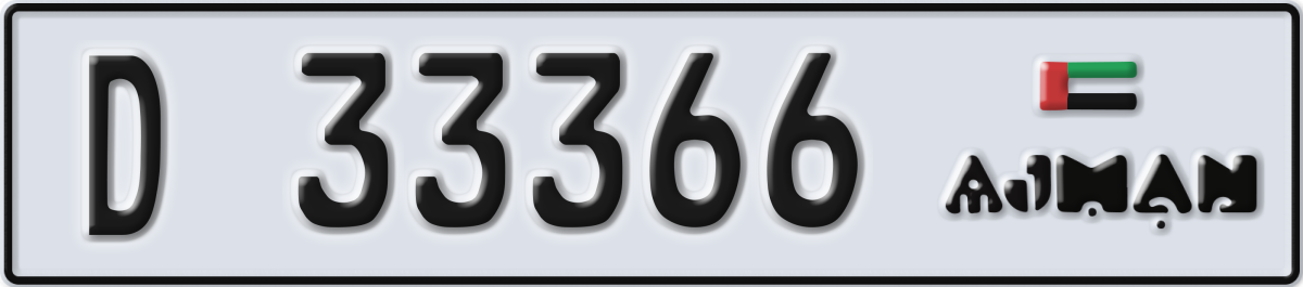 ajman License Plate Number 33366 Code D