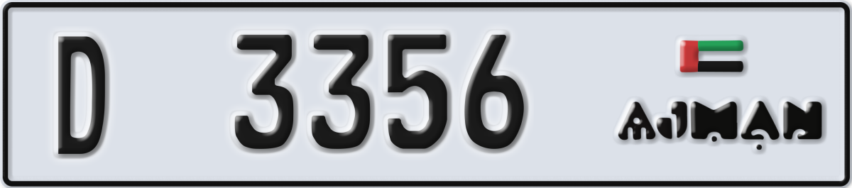 ajman License Plate Number 3356 Code D