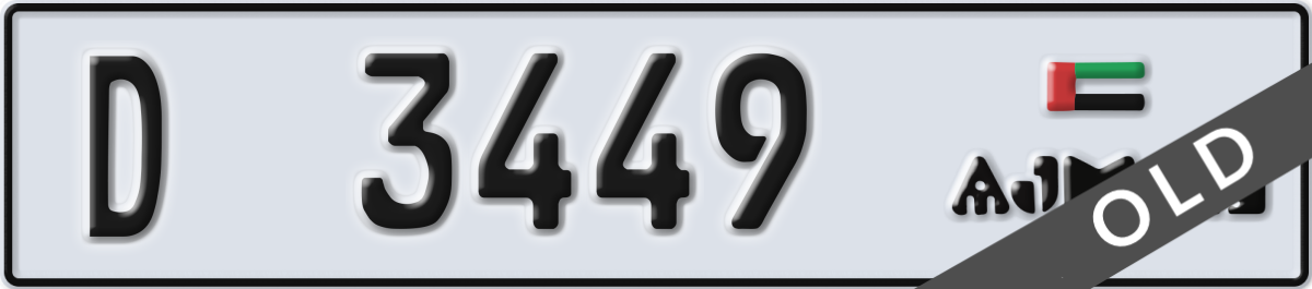 ajman License Plate Number 3449 Code D