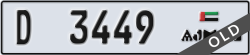 ajman - code - D - number -3370