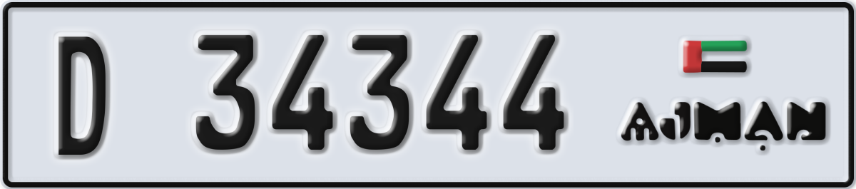 ajman License Plate Number 34344 Code D