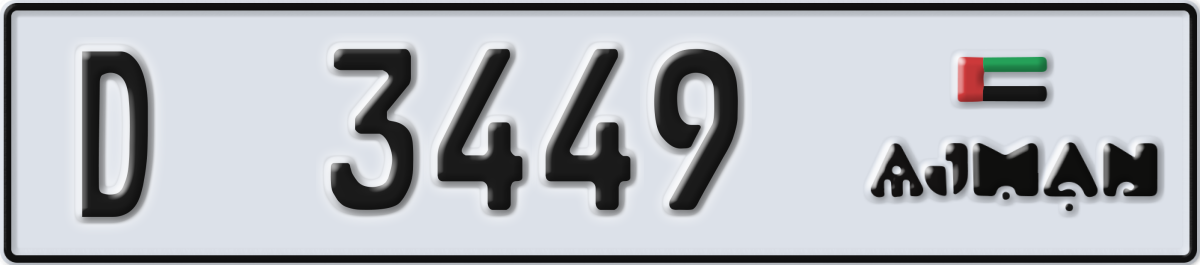 ajman License Plate Number 3449 Code D