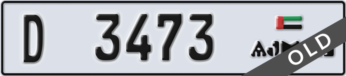 ajman License Plate Number 3473 Code D