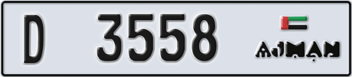 ajman License Plate Number 3558 Code D