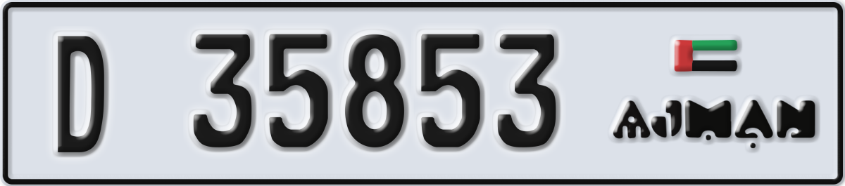 ajman License Plate Number 35853 Code D