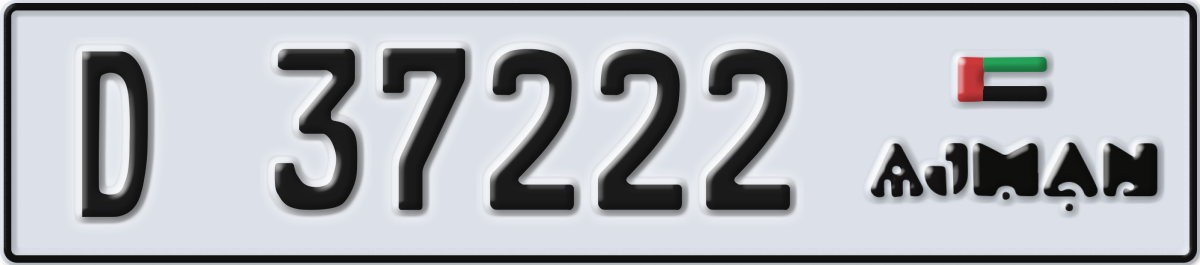 ajman License Plate Number 37222 Code D