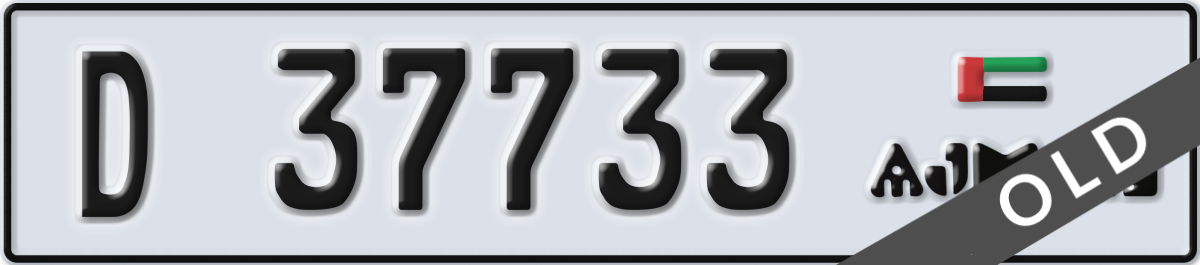 ajman License Plate Number 37733 Code D