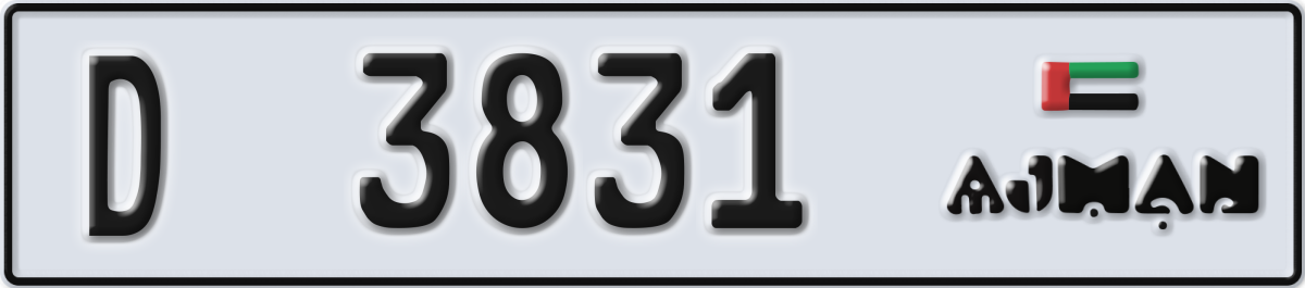 ajman License Plate Number 3831 Code D
