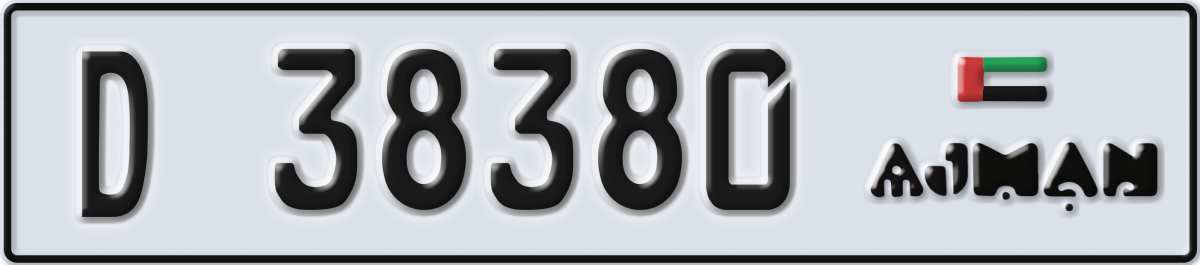 ajman License Plate Number 38380 Code D