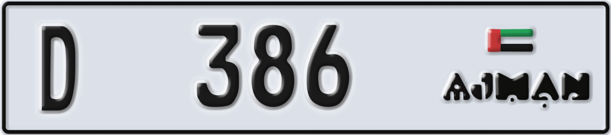 ajman License Plate Number 386 Code D