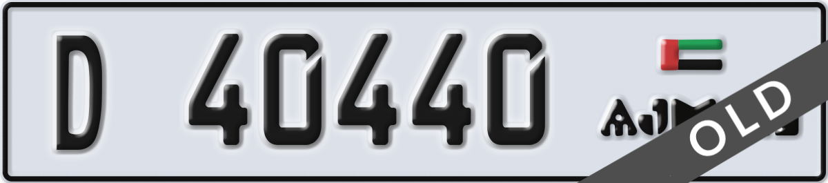 ajman License Plate Number 40440 Code D