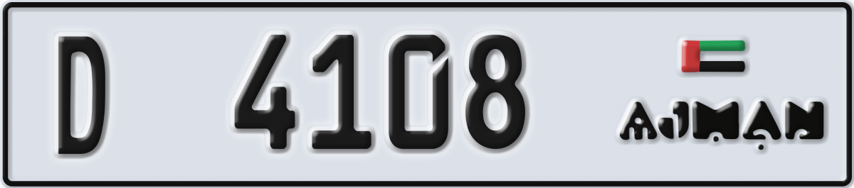 ajman License Plate Number 4108 Code D