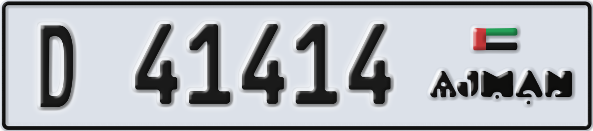 ajman License Plate Number 41414 Code D
