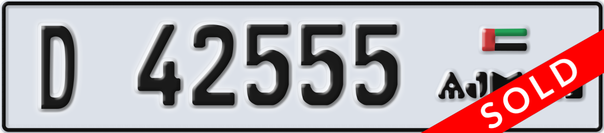 ajman License Plate Number 42555 Code D