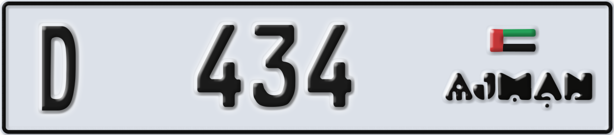 ajman License Plate Number 434 Code D