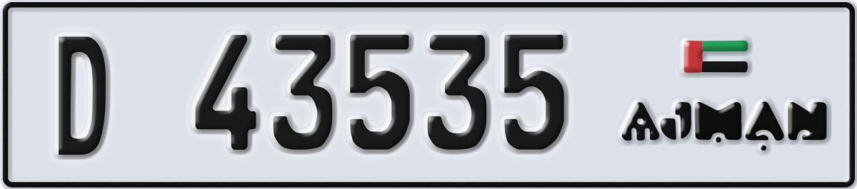 ajman License Plate Number 43535 Code D