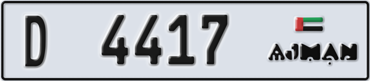ajman License Plate Number 4417 Code D